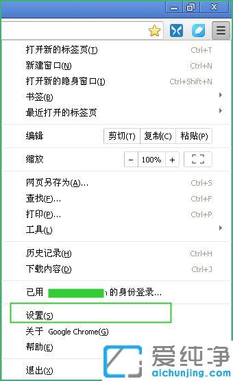 win10系统怎么设置chrome同步电脑书签_win10系统谷歌浏览器同步书签的方法