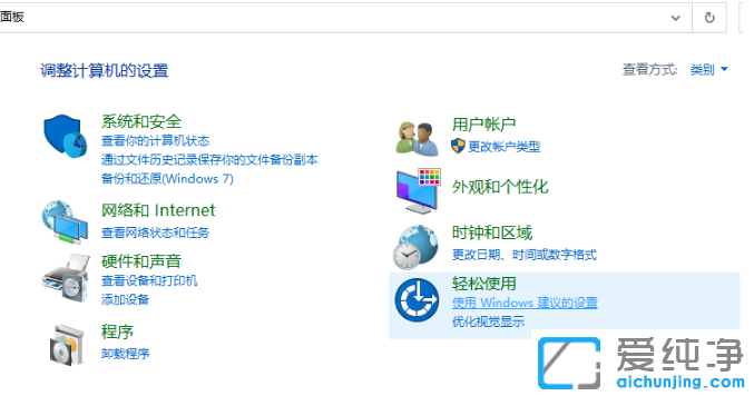 win10纯净版两台电脑设置共享一台打印机步骤
