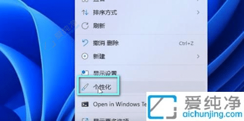 win11鼠标指针大小怎么调-win11如何调整鼠标指针大小