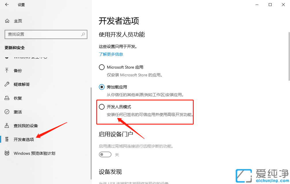 win10系统电脑写入调试信息的具体方法_win10系统设置写入调试信息的图文教程