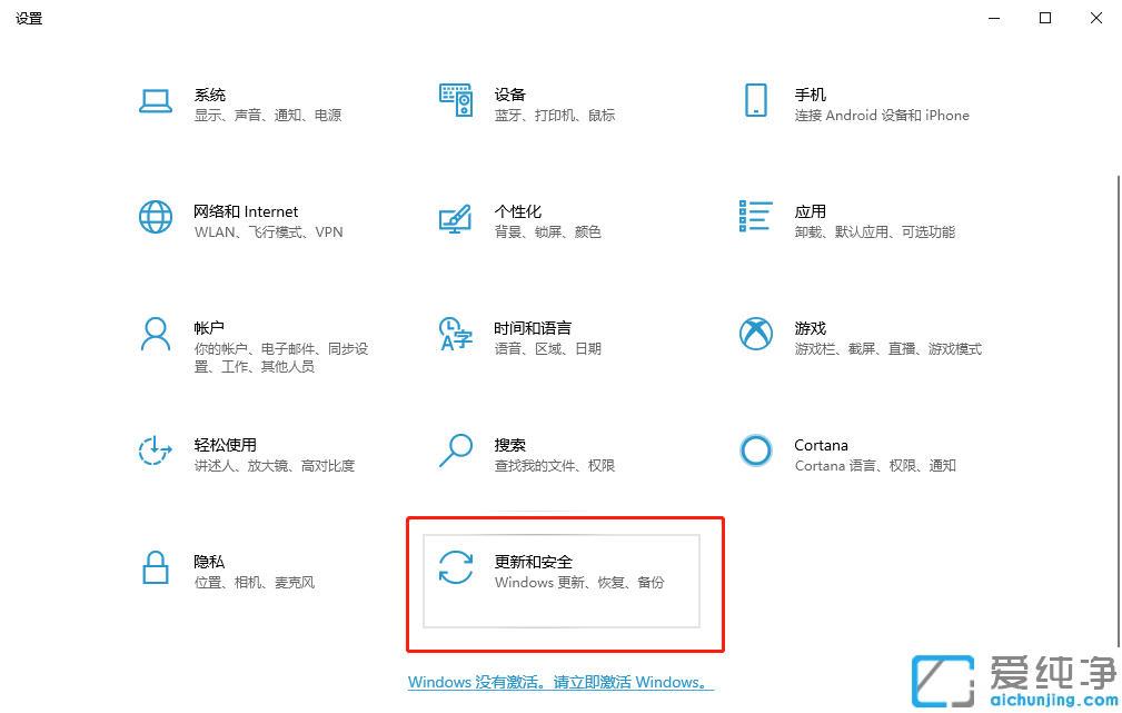 win10系统电脑写入调试信息的具体方法_win10系统设置写入调试信息的图文教程