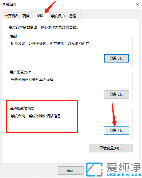 win10系统电脑写入调试信息的具体方法_win10系统设置写入调试信息的图文教程