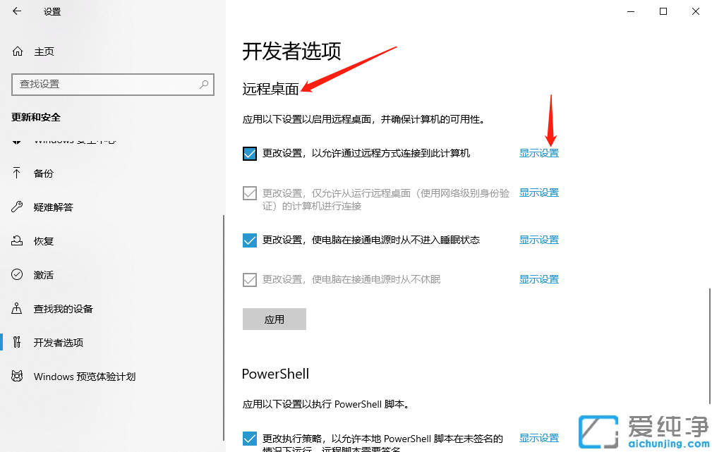 win10系统电脑写入调试信息的具体方法_win10系统设置写入调试信息的图文教程