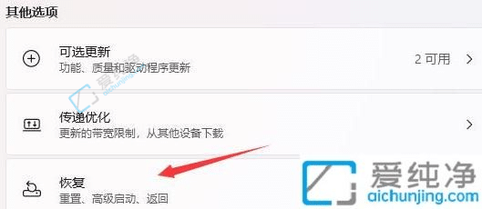 升级win11后如何退回win10-win11升级了怎么退回以前Win10系统