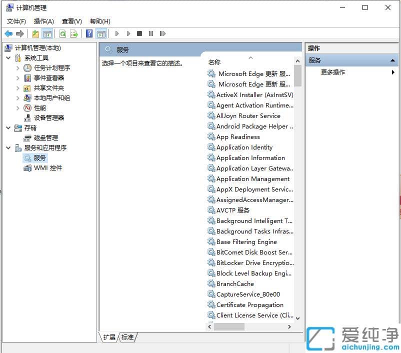 应对win10纯净版电脑文件删除慢的技巧