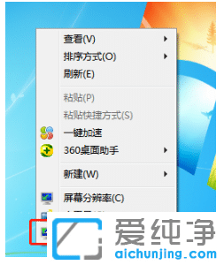 示范win7纯净版美女主题设置步骤
