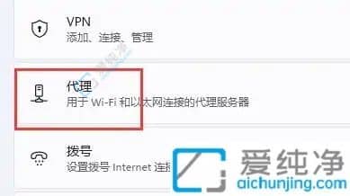 win11电脑更新后不能上网-升级windows11后无法联网