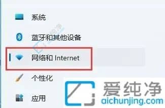 win11电脑更新后不能上网-升级windows11后无法联网