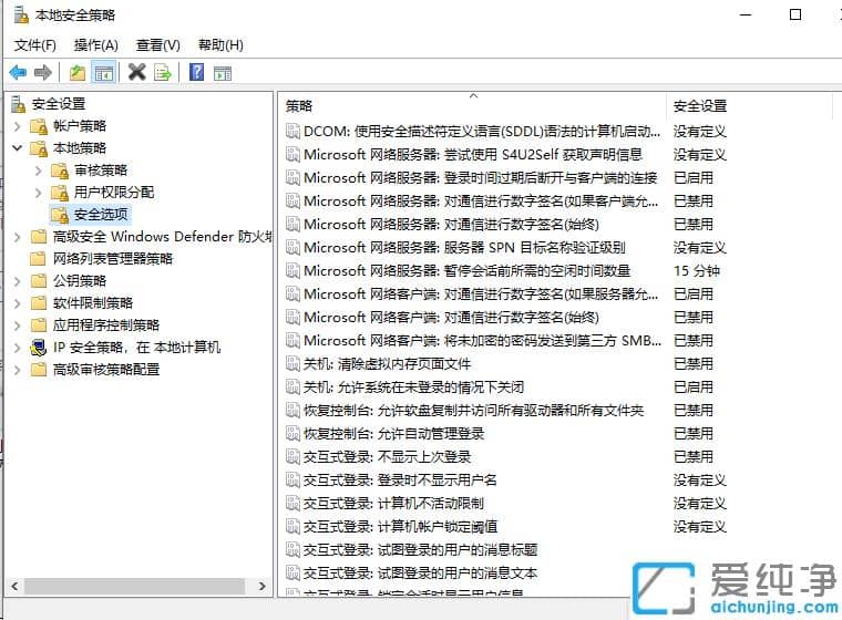win7纯净版电脑能ping通但不能访问共享有效解决