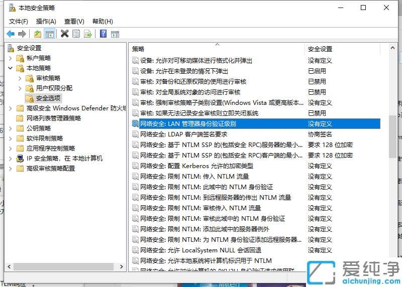win7纯净版电脑能ping通但不能访问共享有效解决