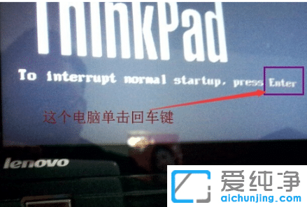 教你win7纯净版系统怎么进bios设置硬盘启动
