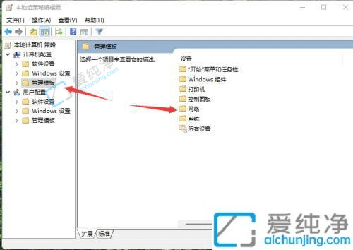 win11系统怎么解除网络限制-win11怎么释放全部网速