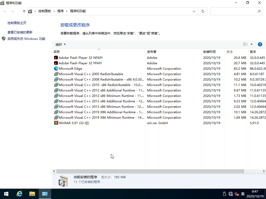 win10最新纯净版哪里下载_哪里有免费纯净版的win10