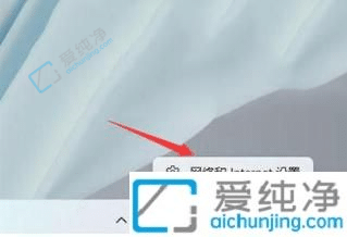 Win11如何查看已连接WiFi密码-怎么样查看已连接的wifi密码