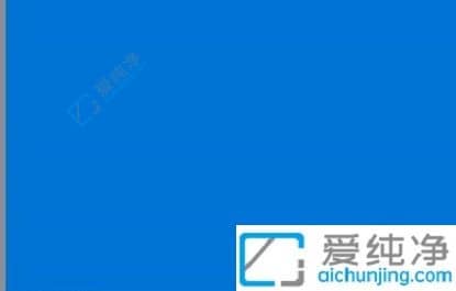 window11如何设置开机密码-Win11电脑设置开机密码的步骤