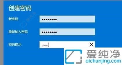 window11如何设置开机密码-Win11电脑设置开机密码的步骤