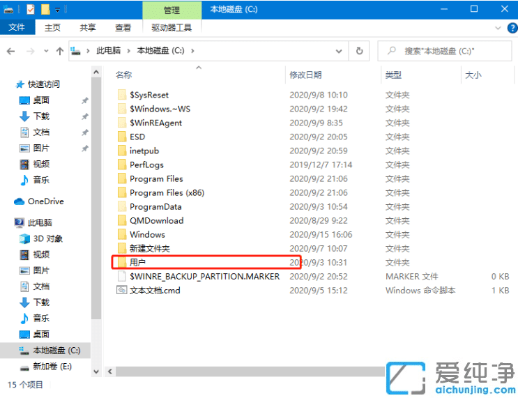 教你win10时间线记录无法删除的修复办法_win10浏览器活动记录灰色删除不掉
