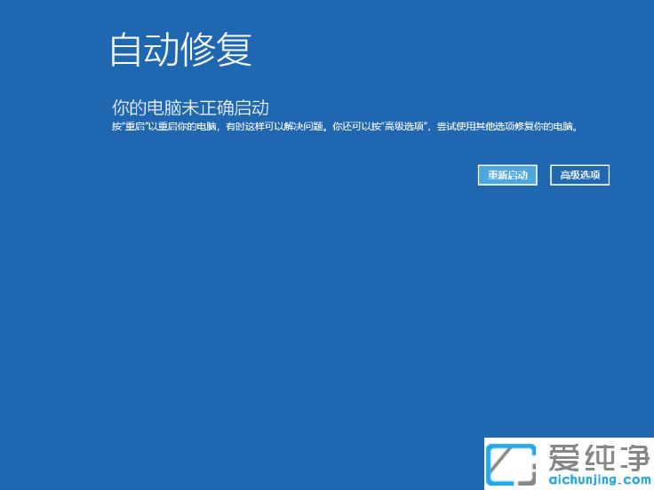 win10电脑开机sihost系统警告怎么解决_win10系统开机出现sihost错误