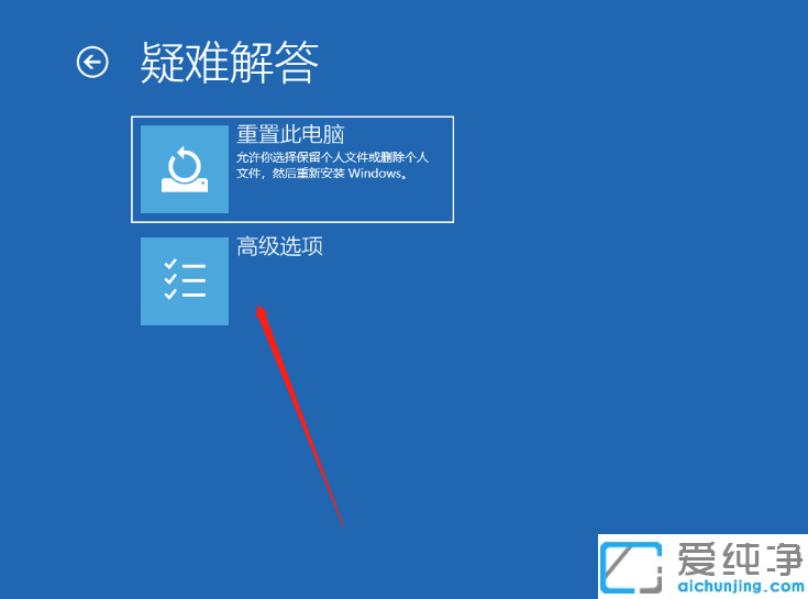 win10电脑开机sihost系统警告怎么解决_win10系统开机出现sihost错误