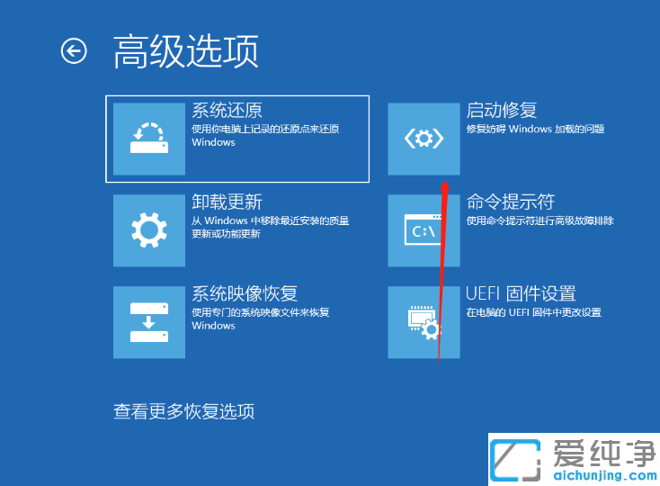 win10电脑开机sihost系统警告怎么解决_win10系统开机出现sihost错误