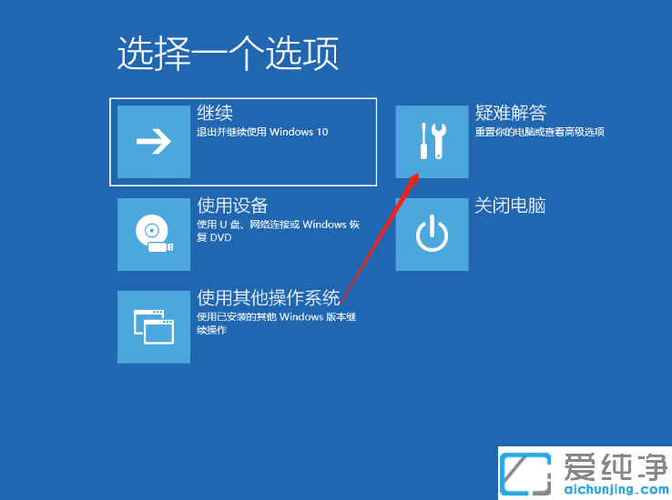 win10电脑开机sihost系统警告怎么解决_win10系统开机出现sihost错误