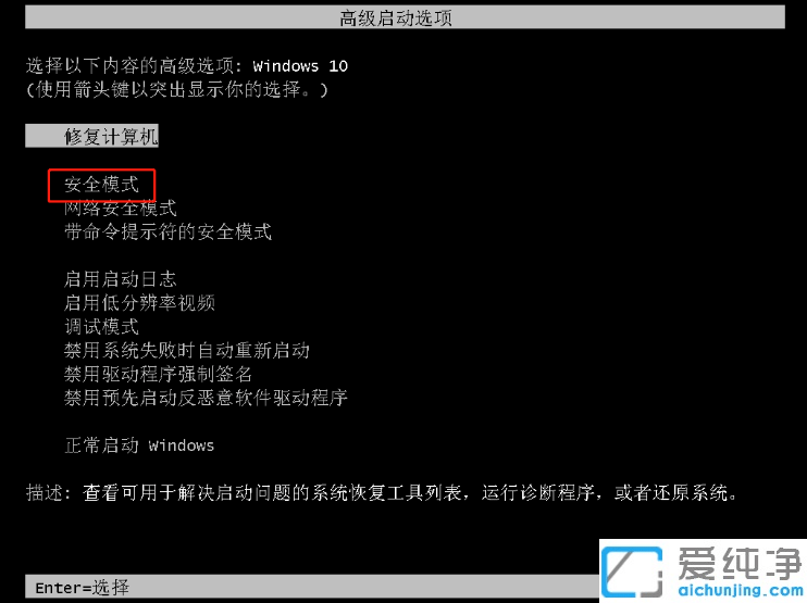 win10电脑开机sihost系统警告怎么解决_win10系统开机出现sihost错误