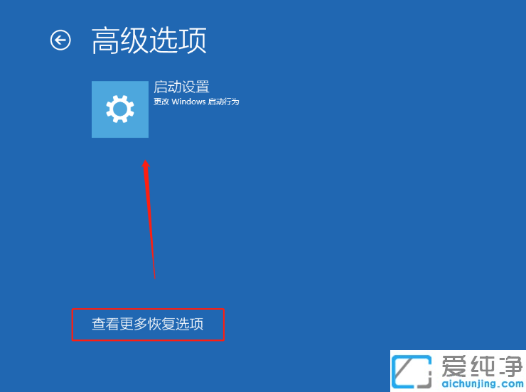 win10电脑开机sihost系统警告怎么解决_win10系统开机出现sihost错误