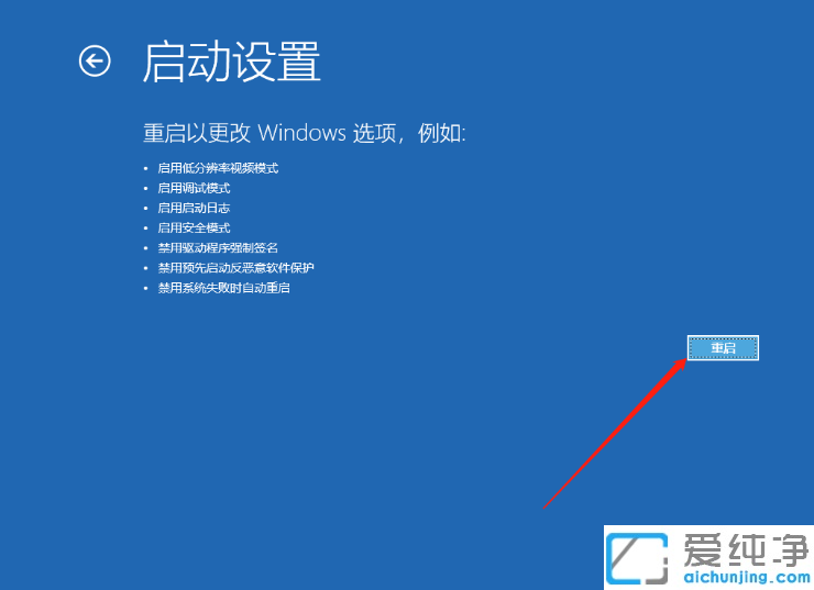 win10电脑开机sihost系统警告怎么解决_win10系统开机出现sihost错误