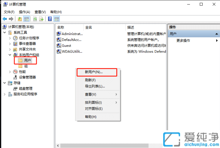 win10电脑开机sihost系统警告怎么解决_win10系统开机出现sihost错误