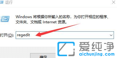 Win10纯净版右键没有新建文件夹选项怎么办？