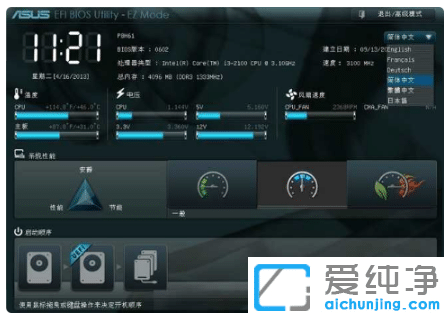 告诉你华硕主板u盘启动按f几