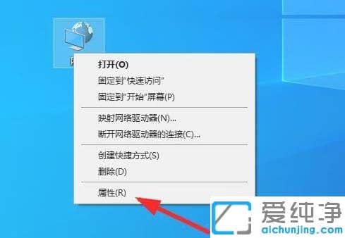 处理win10纯净版网络共享找不到对方电脑的方法