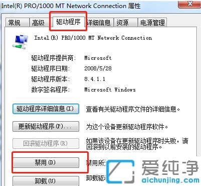 联想笔记本win7网线插着却显示无法识别网络怎么解决