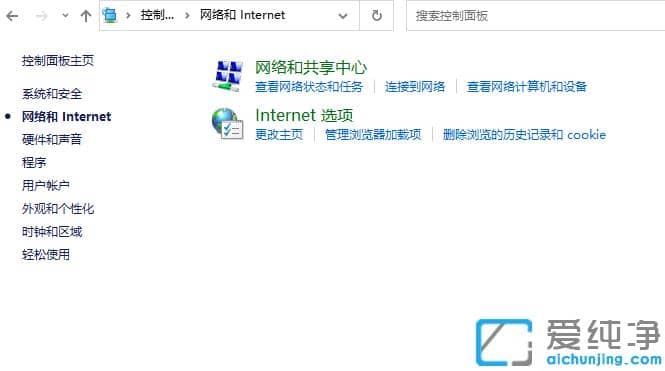 联想笔记本win7网线插着却显示无法识别网络怎么解决
