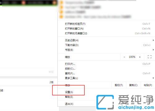 win10系统谷歌浏览器网页显示不完全的解决方法_win10系统chrome网页加载不完整怎么办