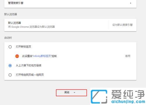 win10系统谷歌浏览器网页显示不完全的解决方法_win10系统chrome网页加载不完整怎么办