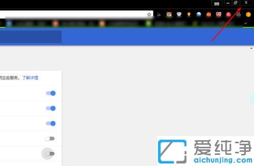 win10系统谷歌浏览器网页显示不完全的解决方法_win10系统chrome网页加载不完整怎么办
