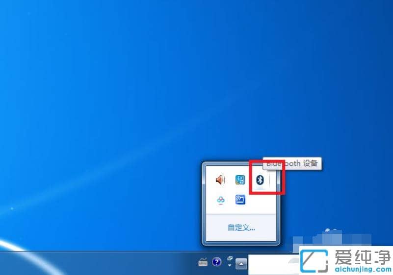 蓝牙耳机连接电脑听歌设置教程
