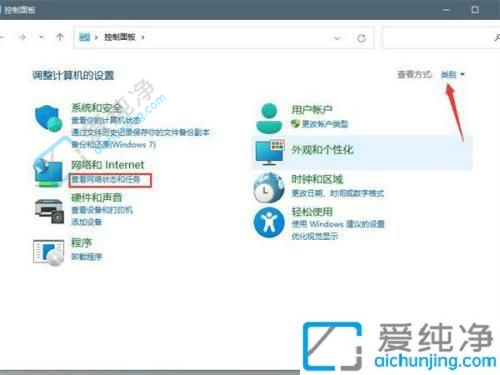 win11电脑dns在哪里设置-win11电脑怎么设置DNS