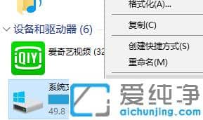 快速学会win10纯净版怎么清理电脑垃圾