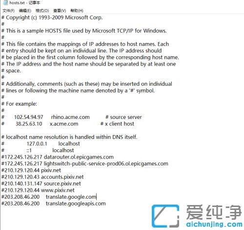 谷歌浏览器无法翻译此网页的修复方法_谷歌浏览器突然不能翻译了怎么办