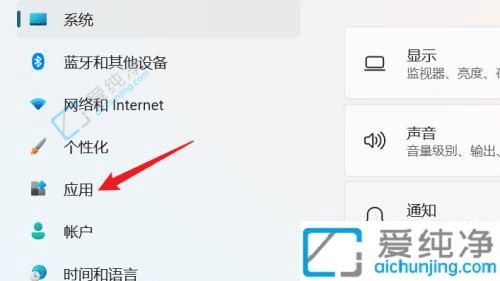 Win11启动或关闭windows功能在哪打开-WIN11系统如何启用或关闭Windows功能