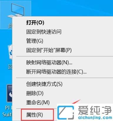 win10纯净版电脑屏幕有彩色条纹怎么消除
