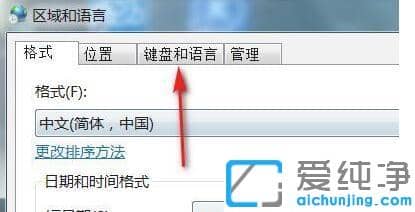 win10输入法失效只能打英文_win10打不了字只有字母