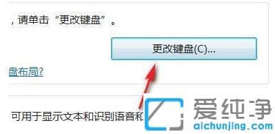 win10输入法失效只能打英文_win10打不了字只有字母