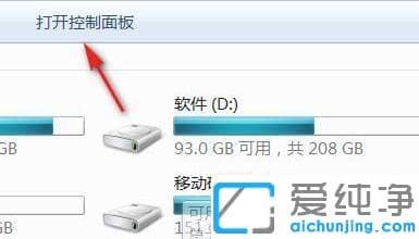 win10输入法失效只能打英文_win10打不了字只有字母