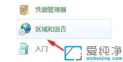 win10输入法失效只能打英文_win10打不了字只有字母