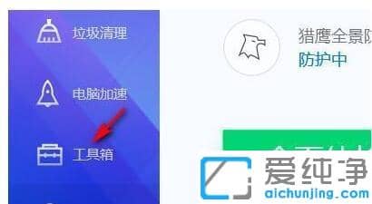 win10输入法失效只能打英文_win10打不了字只有字母