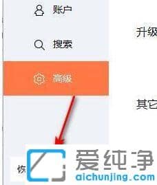 win10输入法失效只能打英文_win10打不了字只有字母