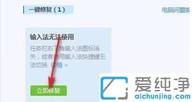 win10输入法失效只能打英文_win10打不了字只有字母